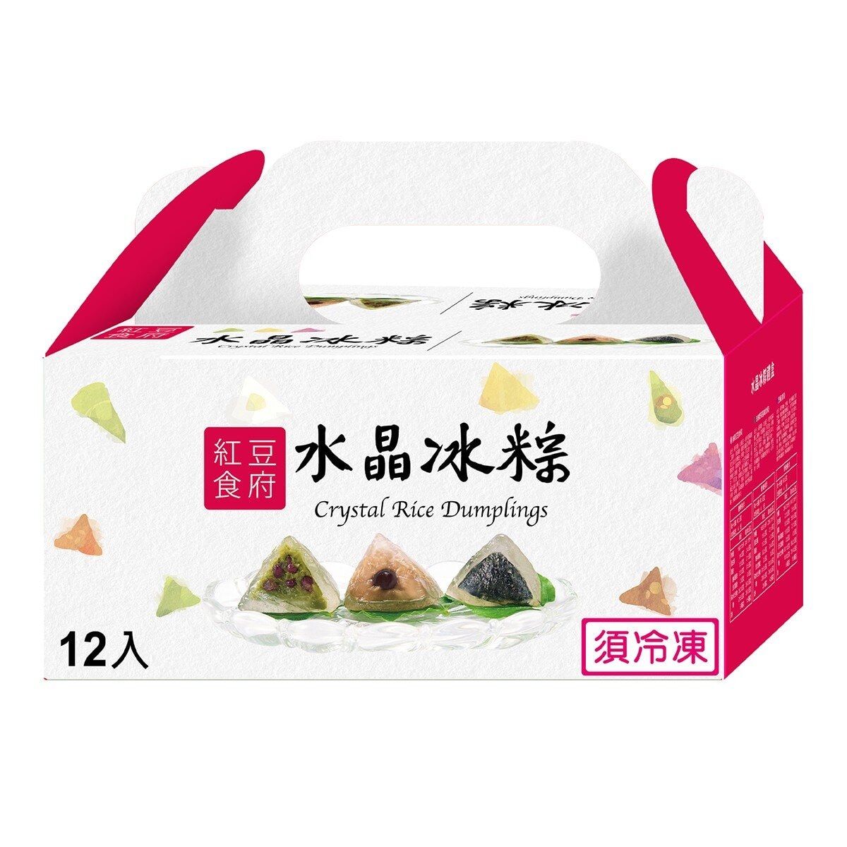 紅豆食府 水晶冰粽禮盒 60 公克 X 12入