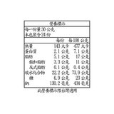 St.Michel 法式奶油餅乾 720公克