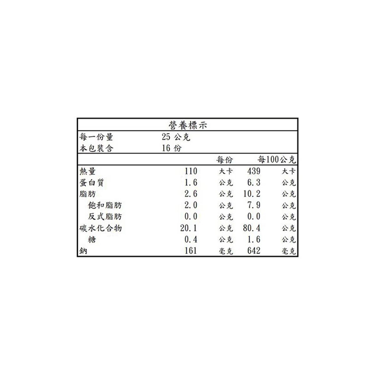 丹尼船長 米的洋芋片 義大利黑松露口味 50公克 X 8包