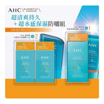 AHC 超清爽持久 超水感保濕防曬組 AHC 超清爽持久 超水感保濕防曬組