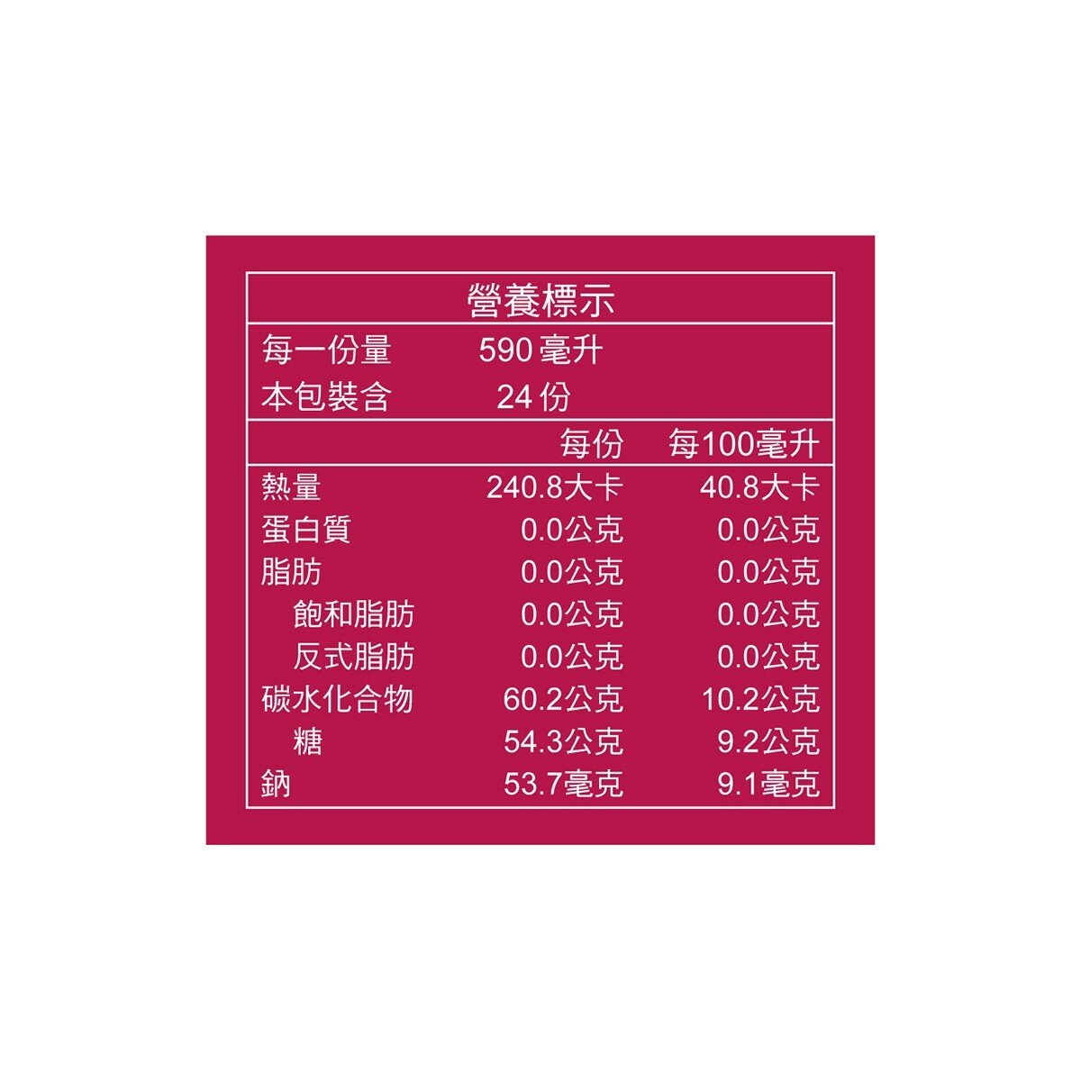 茶之魔手 山楂風味烏龍 590毫升 X 24入