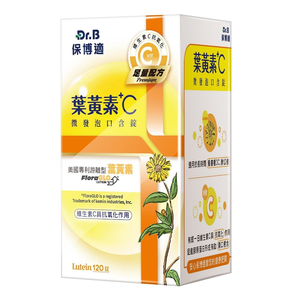 Dr.Bora 保博適葉黃素+C 口含錠 120 錠