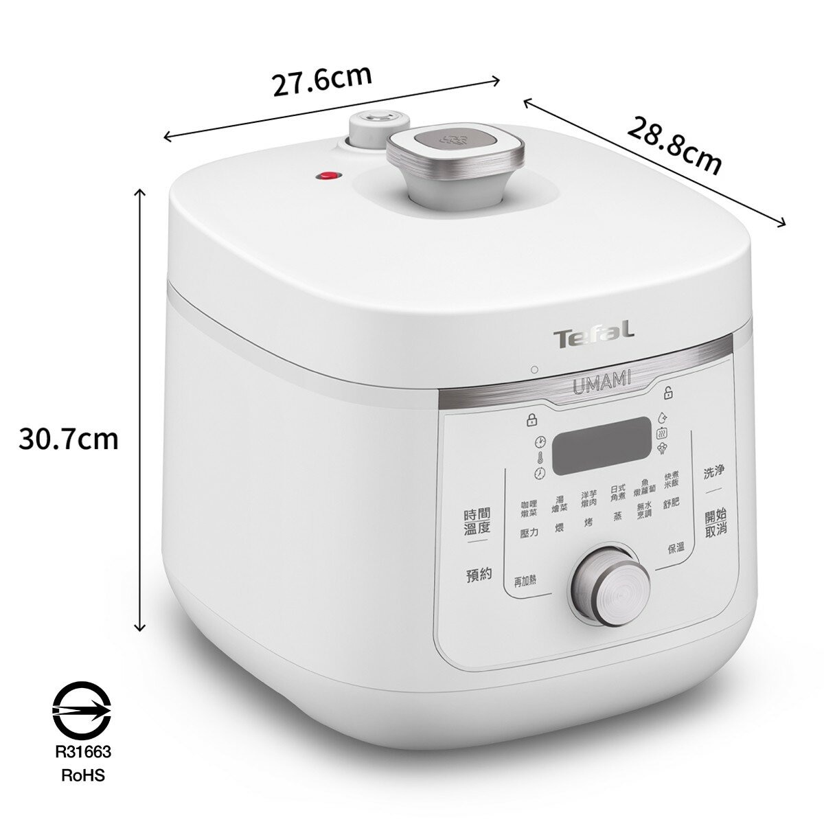 Tefal 法國特福 鮮呼吸速燉萬用快鍋 CY360170