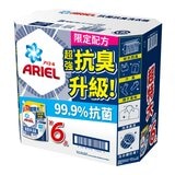 Ariel 抗臭新配方洗衣精補充包 1100公克 X 6入