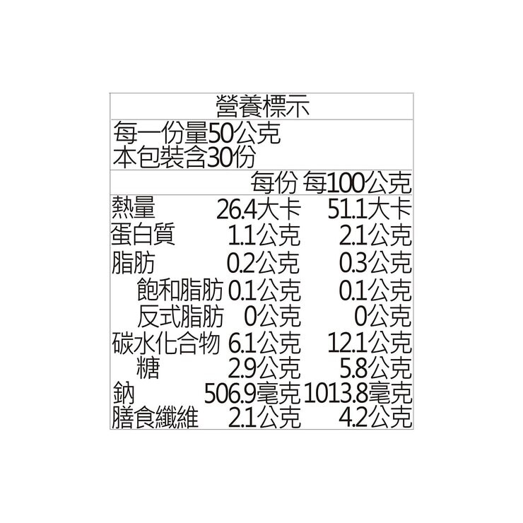 宗家府 冷藏特選泡菜 1.5公斤