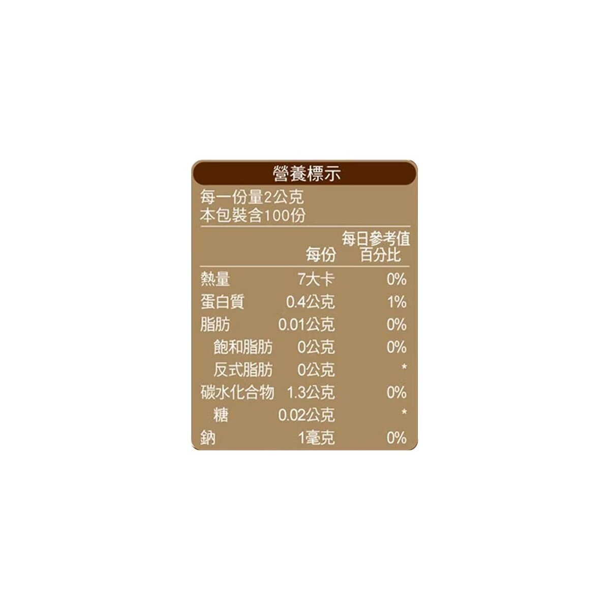 雀巢 金牌微研磨咖啡隨行包 深焙風味 2公克 X 100包
