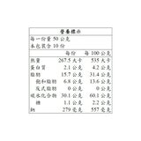 華元 薯格格酸奶洋蔥口味 500公克