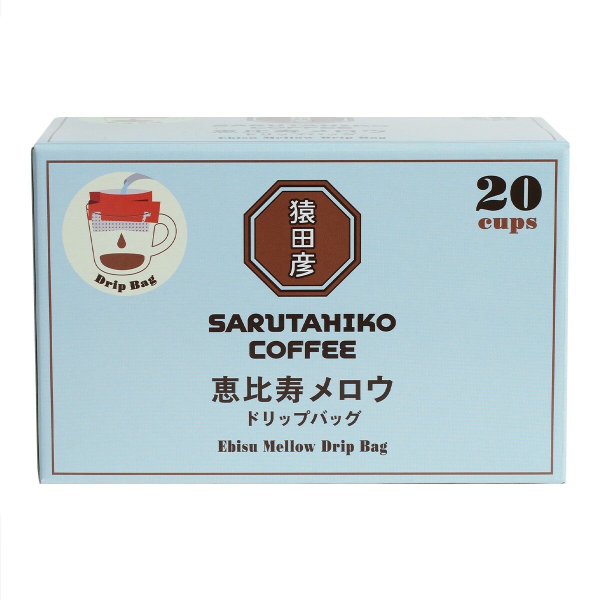 Sarutahiko 猿田彥 惠比壽濾掛式咖啡 11公克 X 20 入 Sarutahiko 猿田彥 惠比壽濾掛式咖啡 11公克 X 20 入