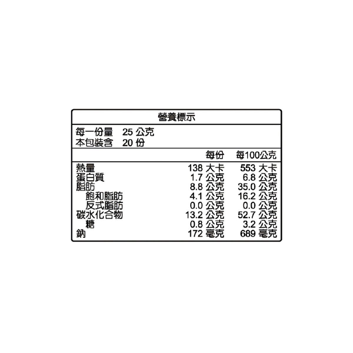卡辣姆久 勁辣唐辛子洋芋片 500公克
