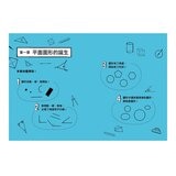 【趣味數學原理解密】數學原來是這樣1-3(共3冊) 數字是如何被發現的？＋運算是如何被發現的？＋圖形是如何被發現的？