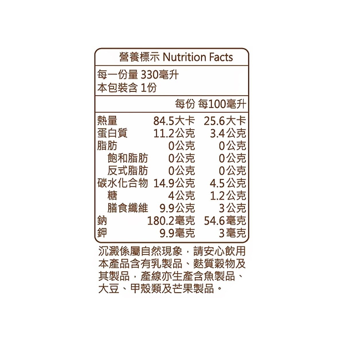 BeRule 非酒精沖繩海鹽荔枝啤酒風味乳清蛋白飲 330毫升 X 24入
