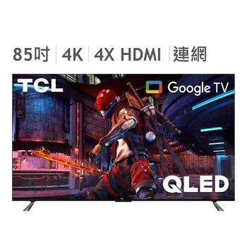 TCL 85吋 4K QLED Google TV 量子智能連網液晶顯示器 85C745