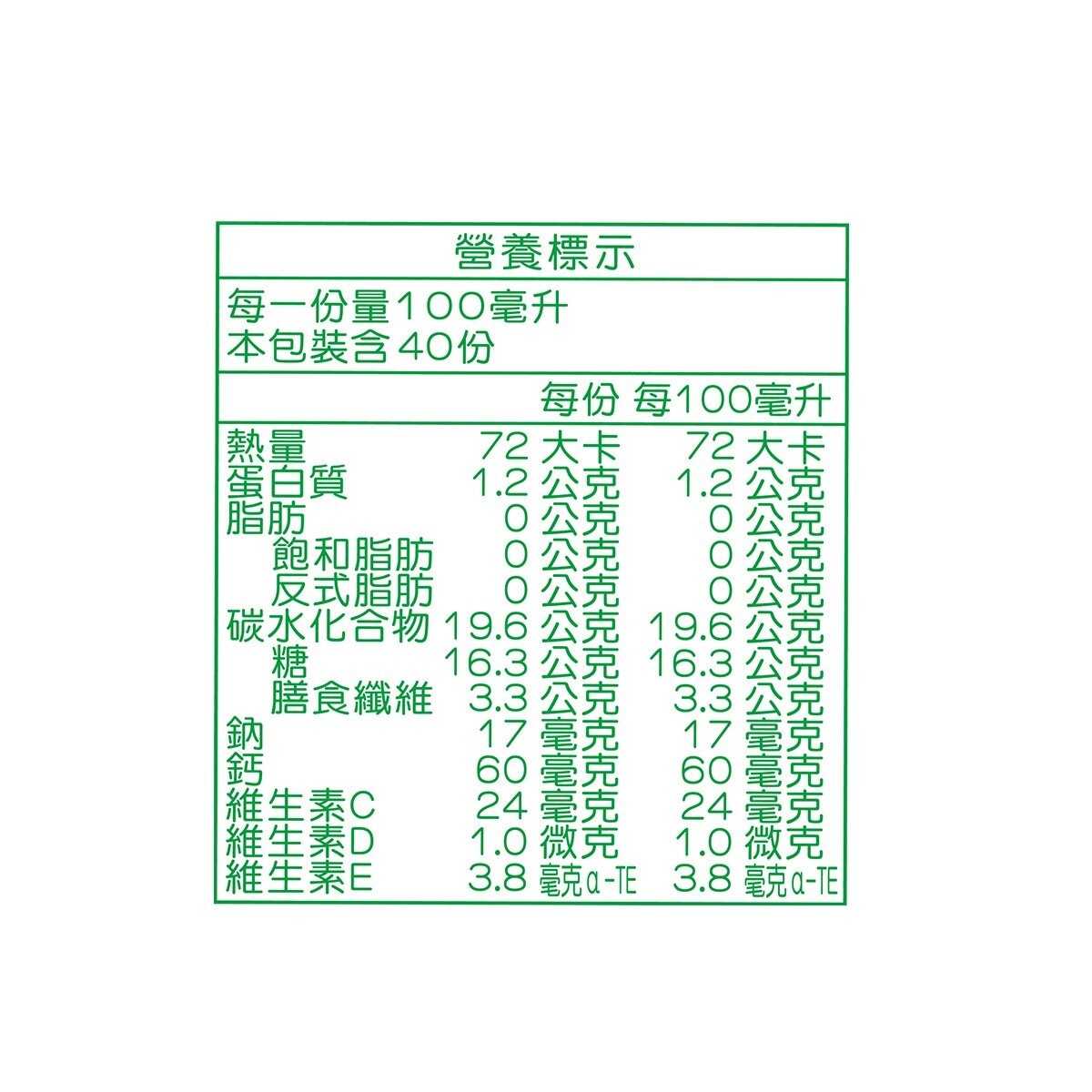 養樂多 300活菌發酵乳 100毫升 X 40入