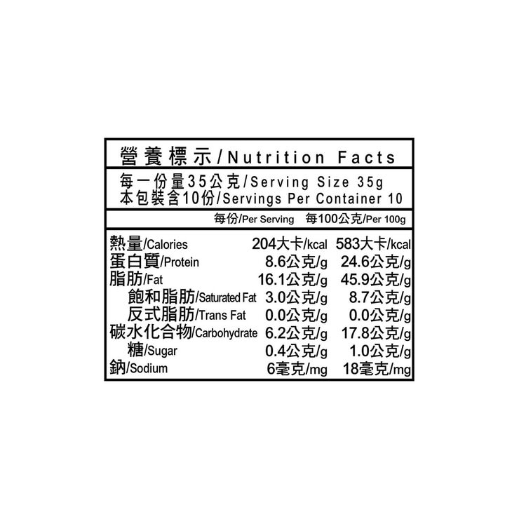 米森 有機南瓜子 350公克 X 4包