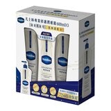 Vaseline 潤膚乳液 專業修護 (白) 600毫升 X 3入