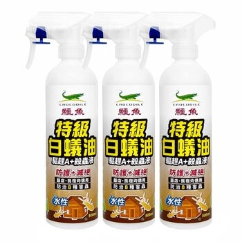 驅趕 A+