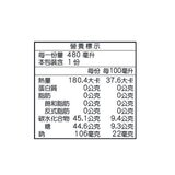 O's Bubble 荔枝烏龍茶蘆薈爆珠飲 480毫升 X 12入