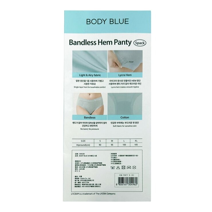 Body Blue 女無痕內褲 5入組 S