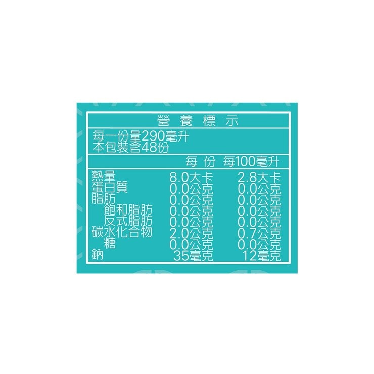 御茶園 麥萃無糖麥茶 580毫升 X 24入
