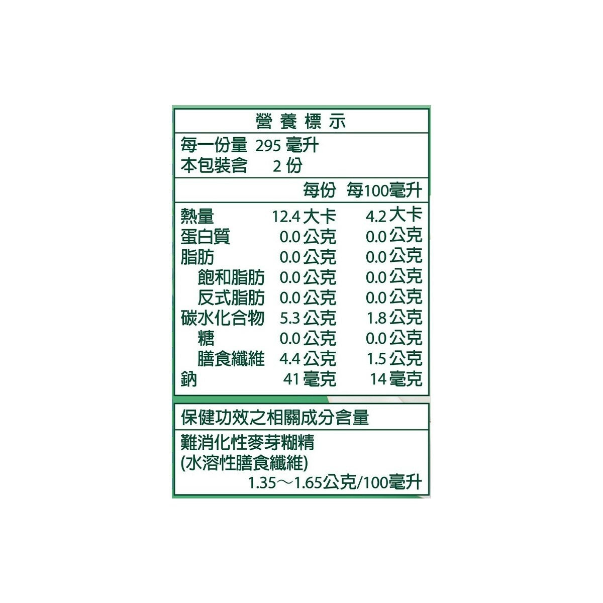 愛之味 油切分解茶 590毫升 X 24入