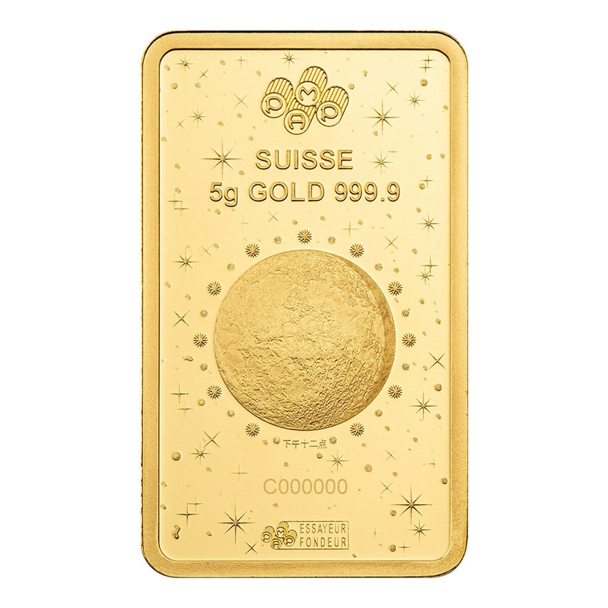 PAMP 馬年彌月 黃金條塊 999.9純金 5公克