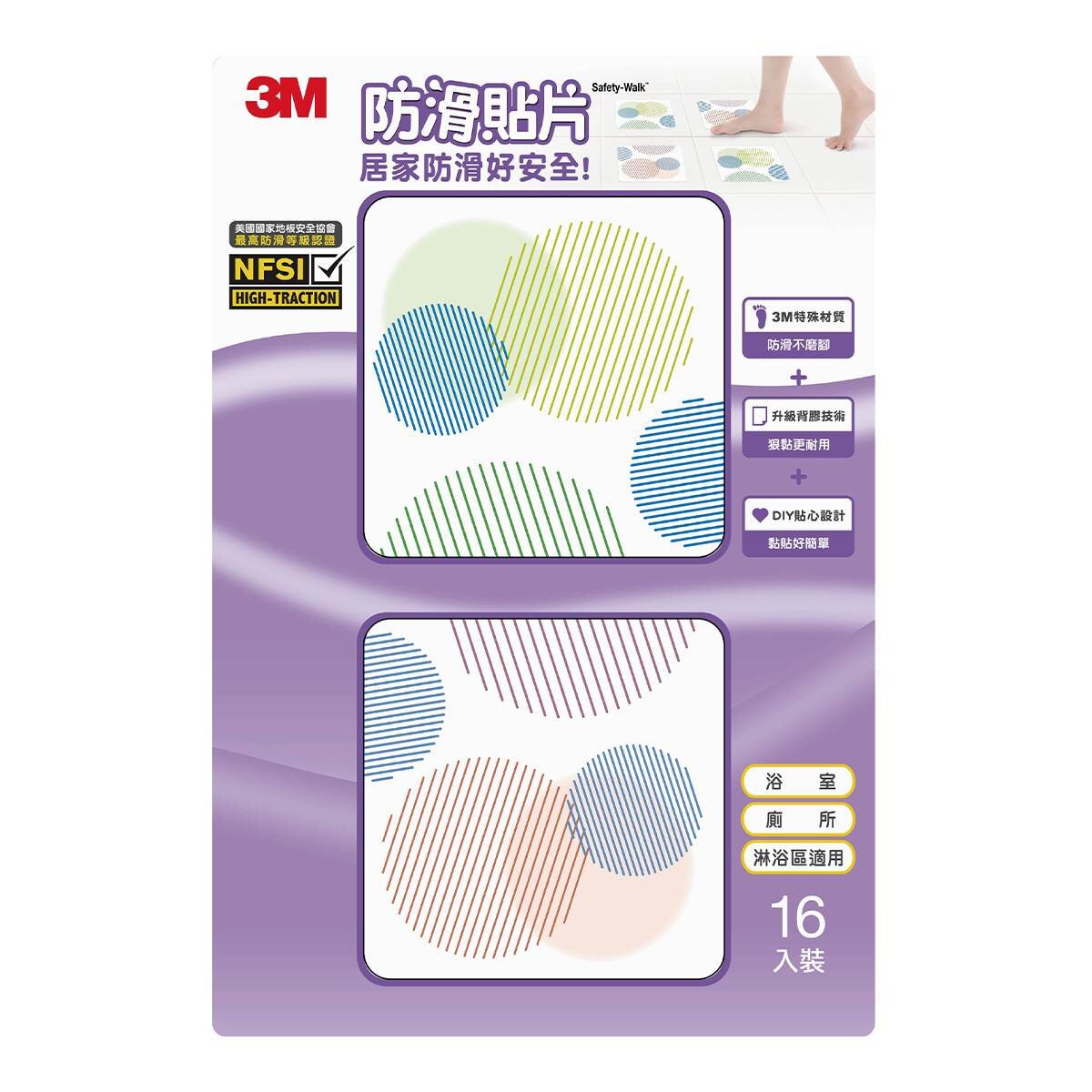3M 防滑貼片組 16入 圓點 3M 防滑貼片組 16入 圓點