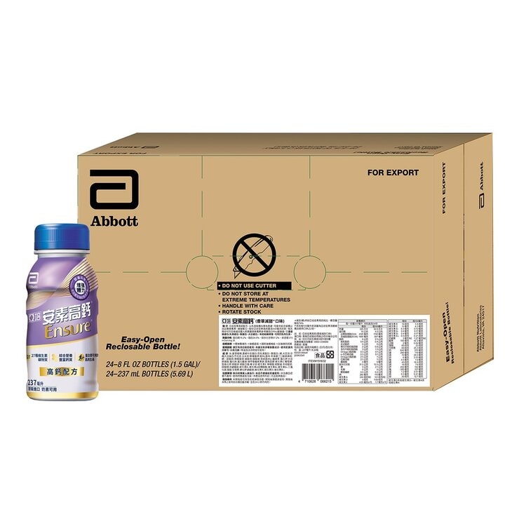 Abbott Ensure High Calcium Vanilla Less Sweet Flavor 237 ml X 24-Bottle