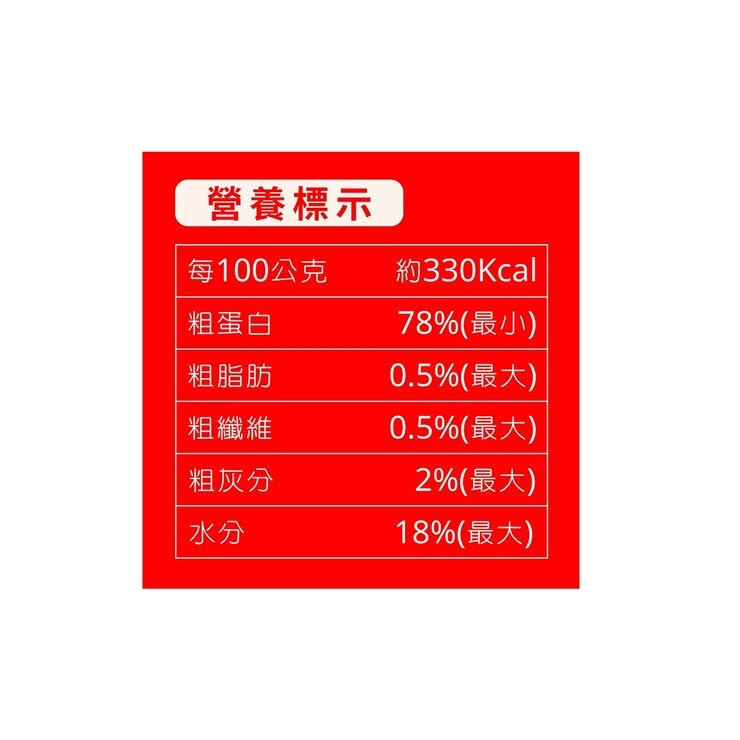 GoodDog 古德狗 4-5吋牛皮咬骨 1.36公斤