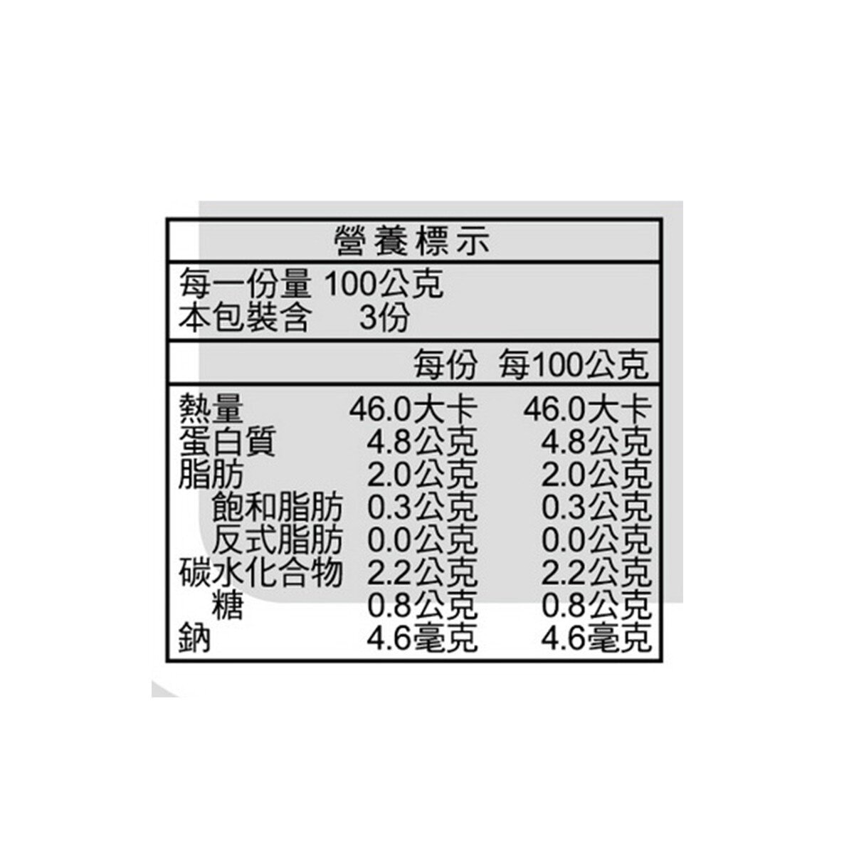 大漢 冷藏真品非基因豆腐 300 公克 X 3入