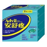 安舒疼止痛速溶軟膠囊