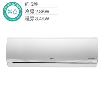 LG 一對一變頻空調2.8KW LS-1017DHP LG 一對一變頻空調2.8KW LS-1017DHP