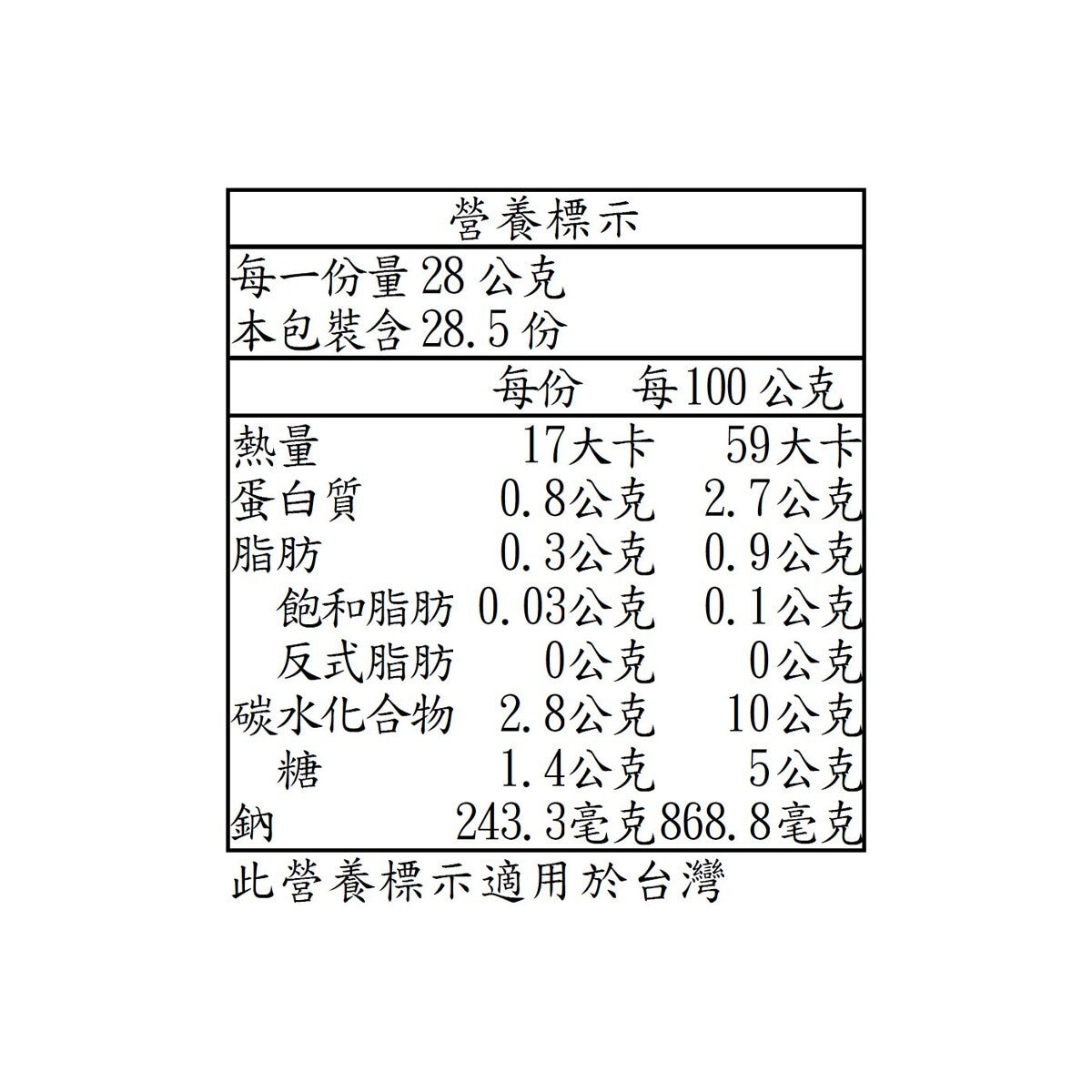 Ourhome 冷藏韓式青葉泡菜 800公克