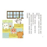 愛思考的貓巧可：哲學思辨故事集套書（共五冊）+ 節慶禮物書（共三冊）