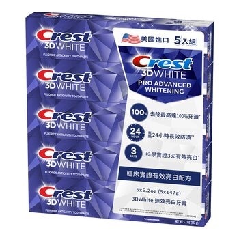 Crest 3DWhtie 速效亮白牙膏 147公克 X 5入