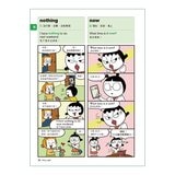 爆笑英語王 (1+2) 套書：用4格爆笑漫畫完記單字與句子 (全兩冊)