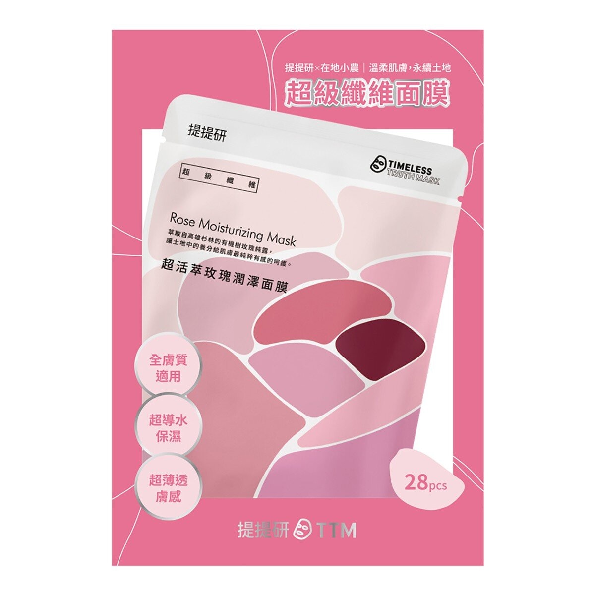 提提研 超活萃玫瑰潤澤面膜 28入