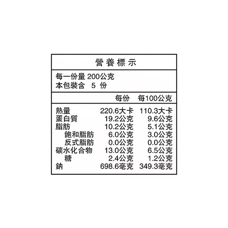 寒舍集團 泰式牛肉紅咖哩 200公克 X 5包