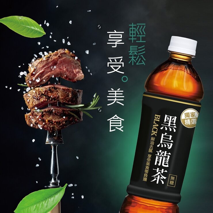 悅氏 黑烏龍茶 550毫升 X 24入