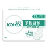 靠得住 茶樹舒涼衛生棉 23公分 90片