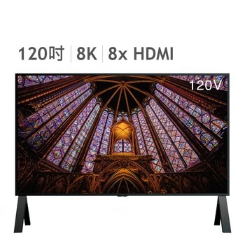 夏普 120吋 8K QLED 顯示器 8M-B120C