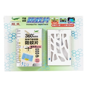 鱷魚防蚊片 抽換式卡匣1入 + 補充包6入