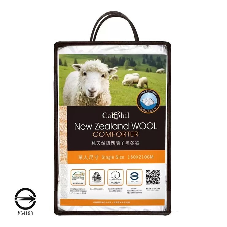 Caliphil 單人天然紐西蘭羊毛被 150公分 X 210公分