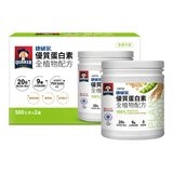 桂格 康研家優質蛋白素全植物配方 500公克 X 2罐 桂格 康研家優質蛋白素全植物配方 500公克 X 2罐