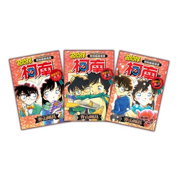 ECBK-特別編輯漫畫名偵 ECBK-特別編輯漫畫名偵