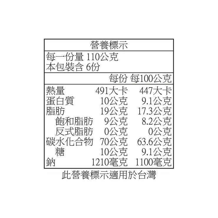 不倒翁 香辣切達起司風味炒麵碗麵 110公克 X 6 入 不倒翁 香辣切達起司風味炒麵碗麵 110公克 X 6 入