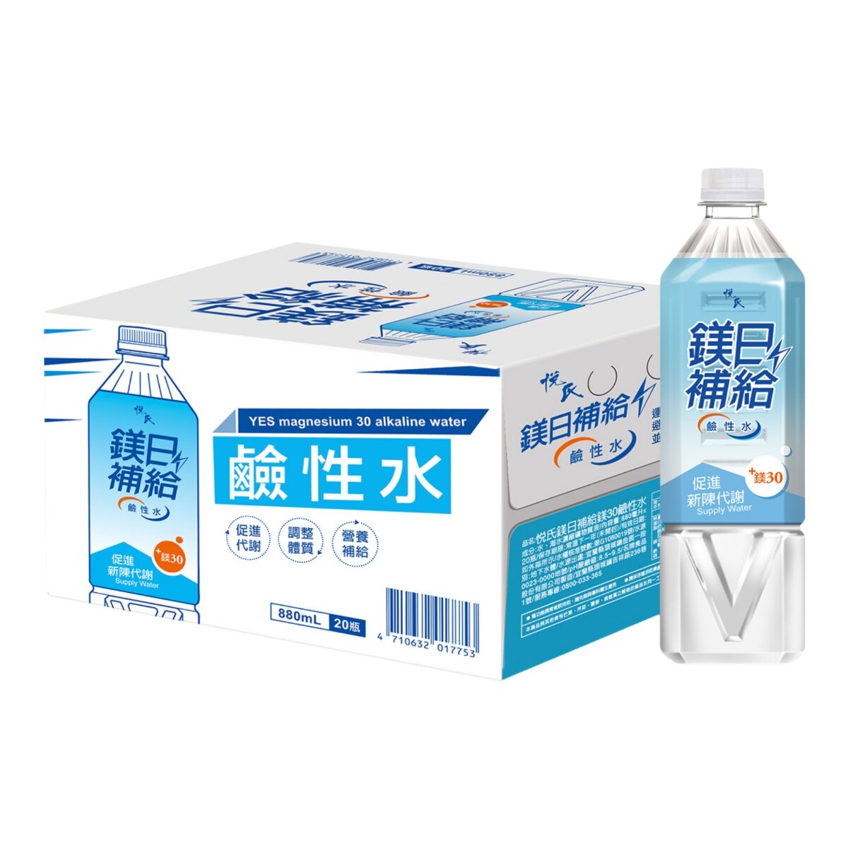 悅氏 鎂日補給鎂30鹼性水 880 毫升 X 20 入