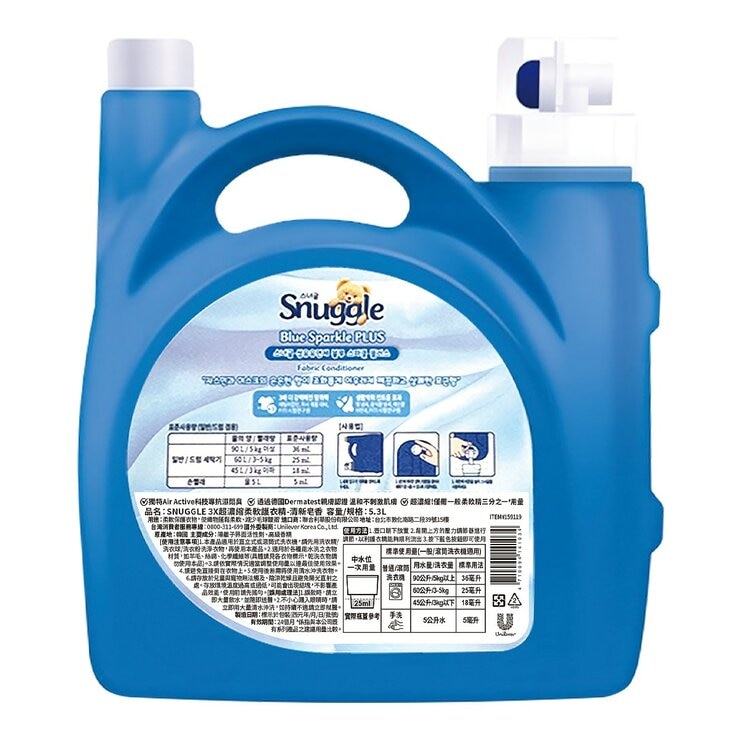 Snuggle 熊寶貝 超濃縮柔軟護衣精 清新皂香 5.3公升