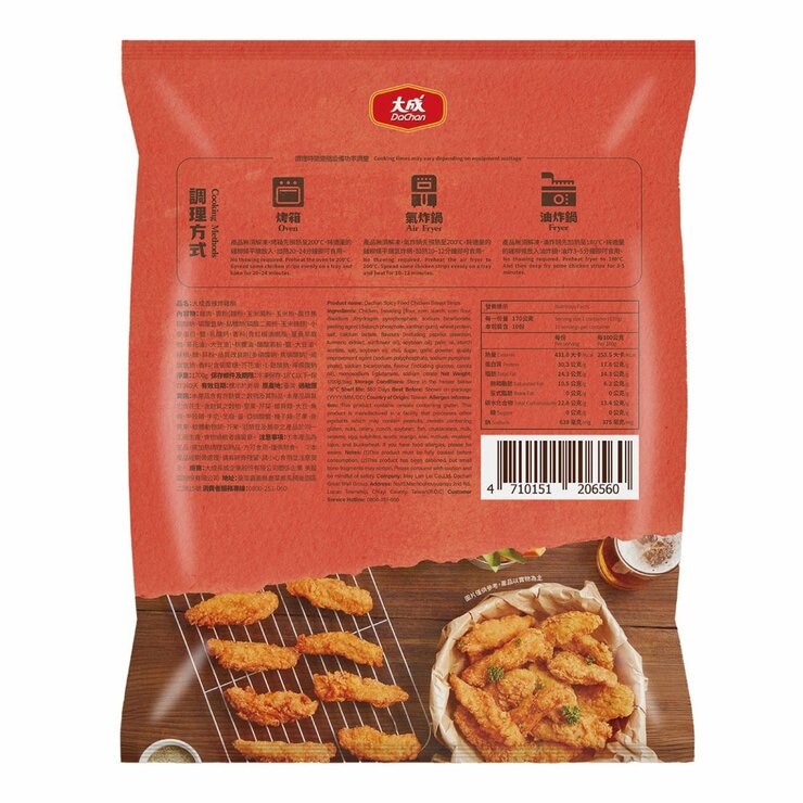 大成 冷凍香辣炸雞柳 1.7公斤