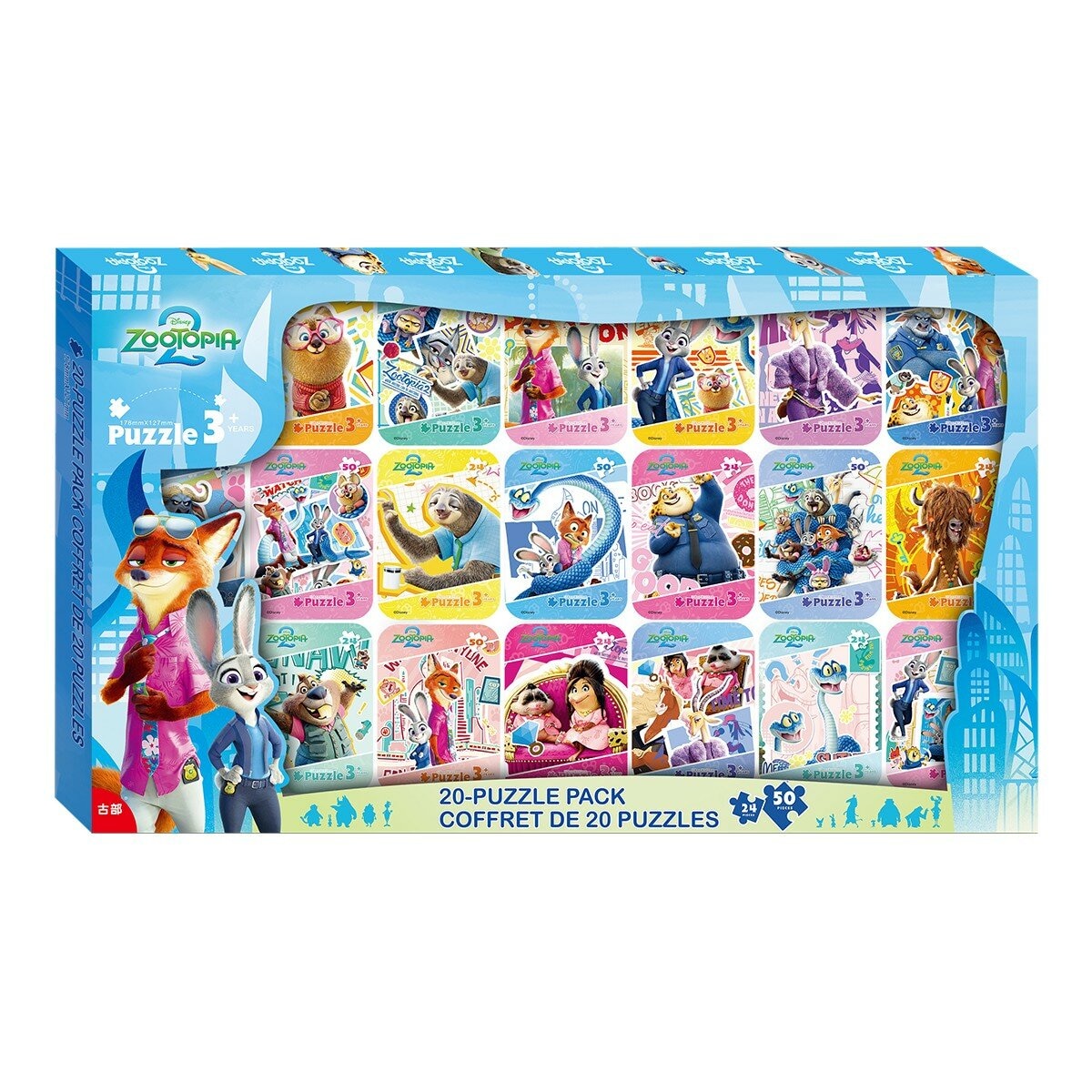 Disney 動物方城市2 拼圖20入 / 3歲以上