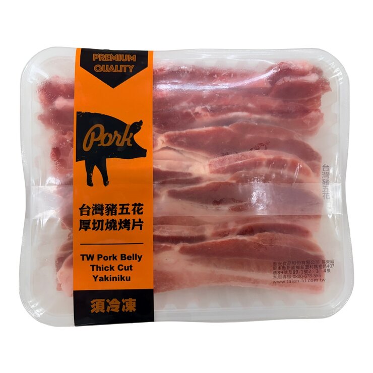 台灣冷凍豬五花厚切燒烤